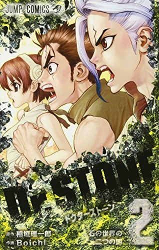 Dr.STONE 2 - Japanische Ausgabe (Jump Comics)