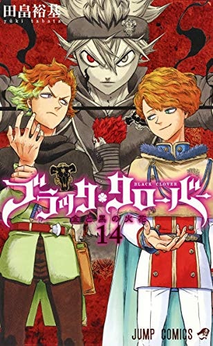 BLACK CLOVER Vol.14