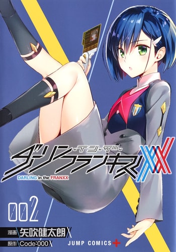 Darling in the Franxx Vol.2