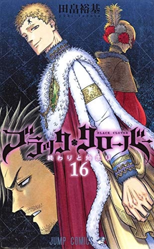 BLACK CLOVER Vol.16 [Japanese Edition]