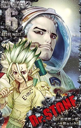 Dr.STONE 6 - Japanische Ausgabe (Jump Comics)