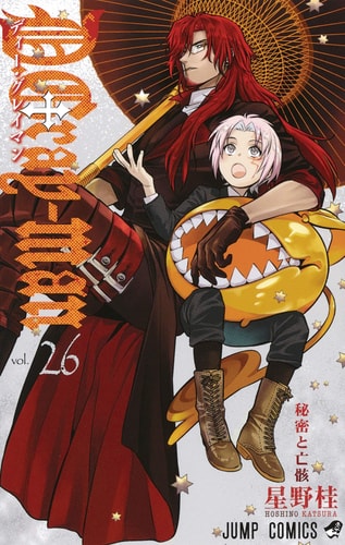 D.Gray-man Vol.26 [Japanese Edition]