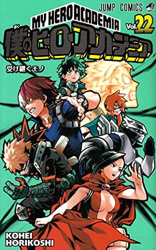 My Hero Academia 22