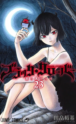 BLACK CLOVER Vol.23 [Japanese Edition]