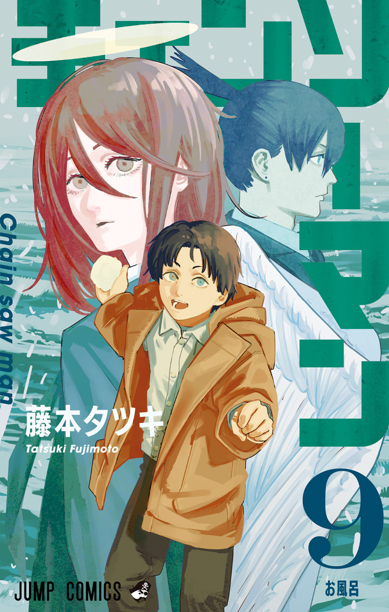 Chainsaw Man 9