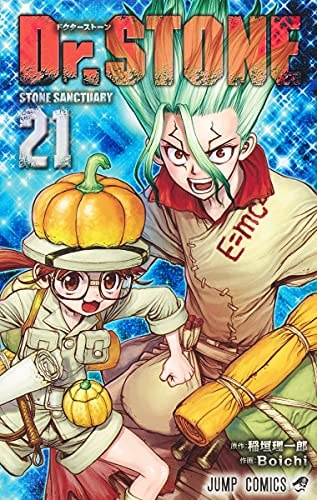 Dr.STONE 21 (ジャンプコミックス)