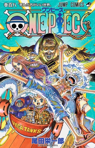 One Piece 108