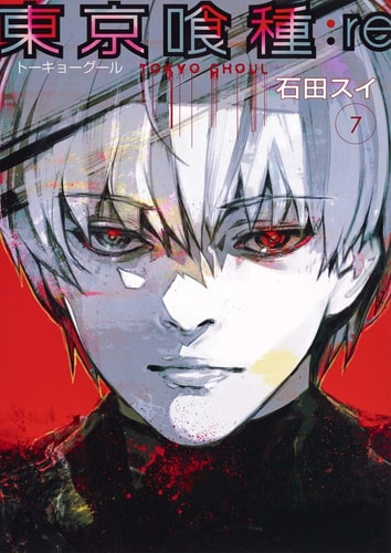 Tokyo Ghoul :re Vol.7 [Japanese Edition]