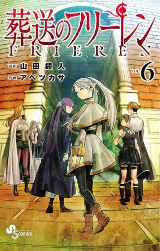 Frieren: Beyond Journey's End Volume 6