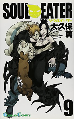 SOUL EATER Vol.9
