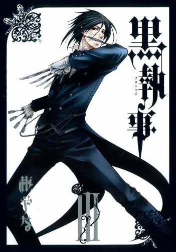Black Butler Kuroshitsuji Vol.3 (In Japanese)
