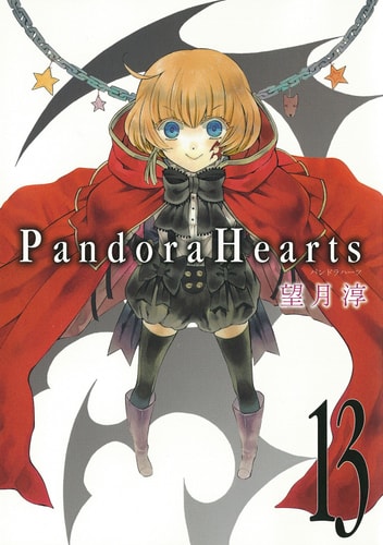Pandora Hearts, Vol. 13
