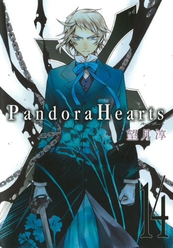 Pandora Hearts, Vol. 14