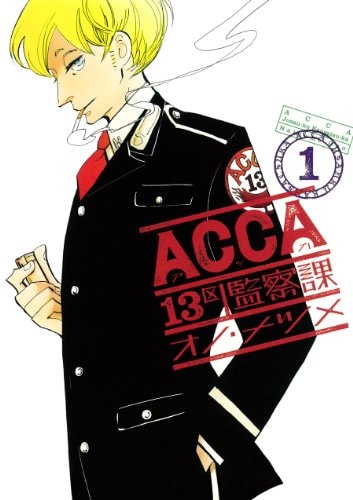 ACCA 13ku kansatsu-ka - Vol.1 (Big Gangan Comics) Manga