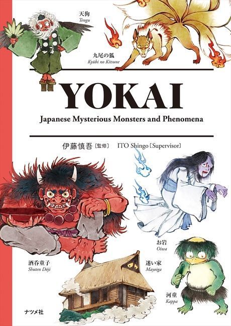 Yokai