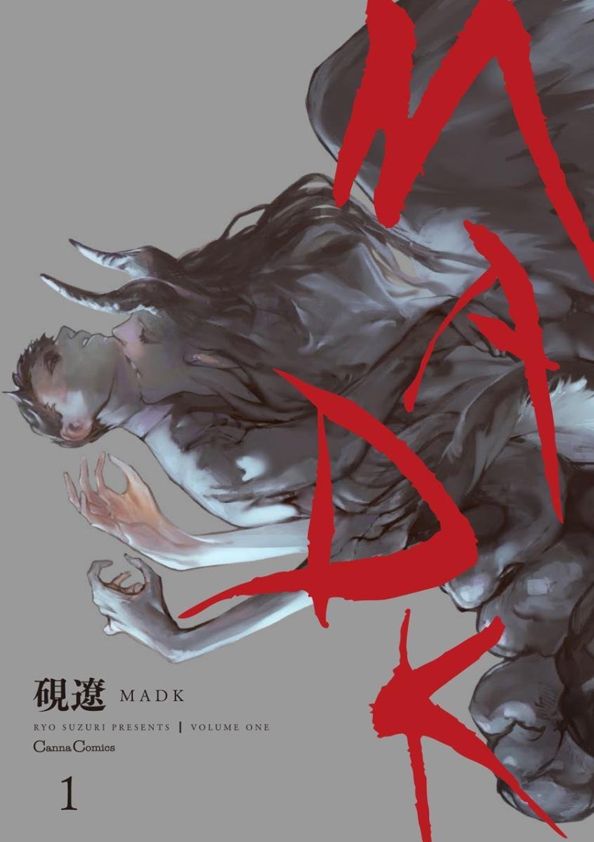 MADK 1 (Canna Comics)