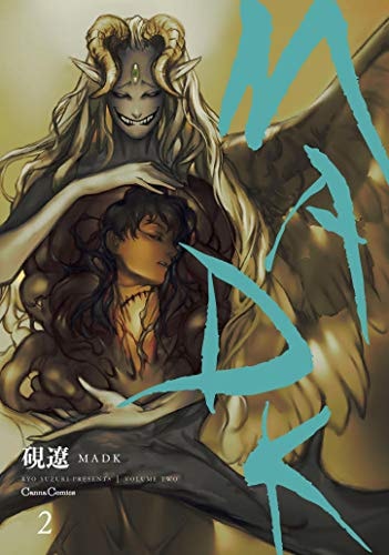 MADK 2 (Canna Comics)