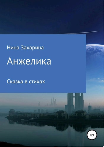 Knizhnyy vor