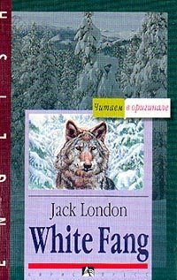 White Fang (Belyj klyk) (predisl., komm., slovar' Gasinoj A.A.) (na angl.yaz.)