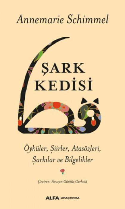 Sark Kedisi