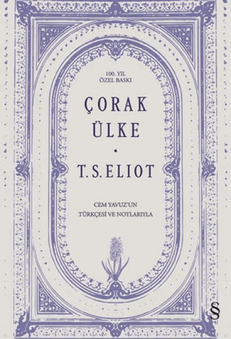 Corak Ülke