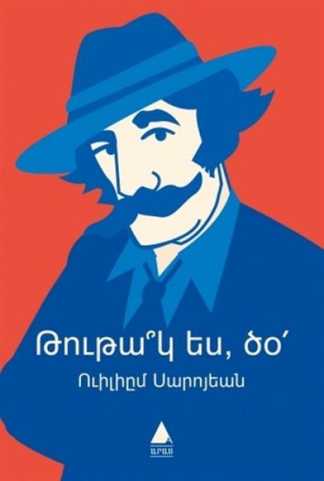 Tutag Es Dzo Papagan Misin Be