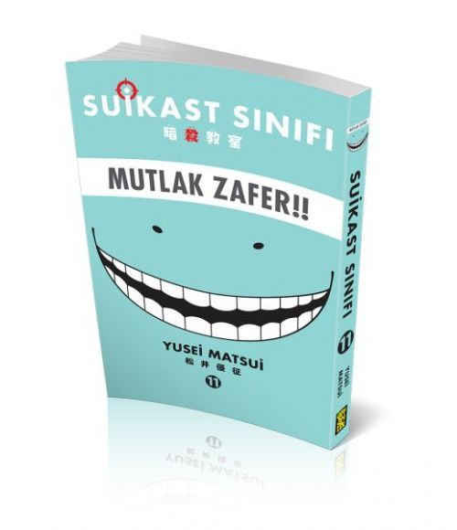 Suikast Sinifi