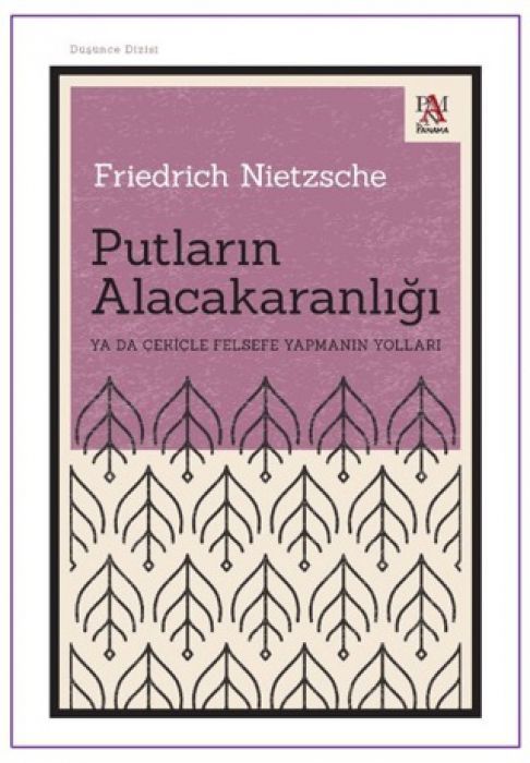 Putlarin Alacakaranligi