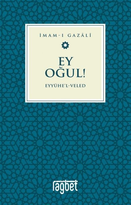 Ey Ogul