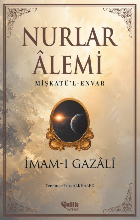 Nurlar lemi - Miskatül-Envar