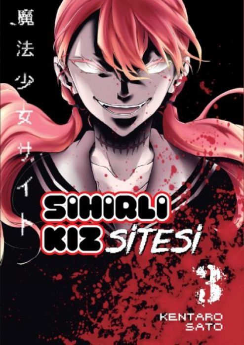 Sihirli Kiz Sitesi Cilt 3