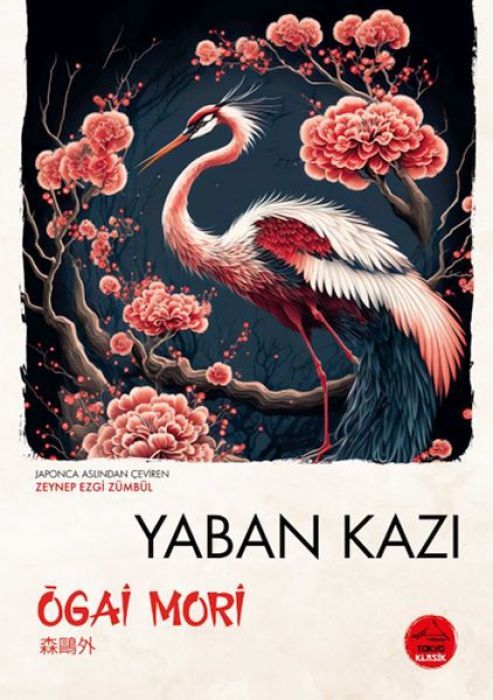 Yaban Kazi