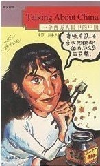 Talking about China