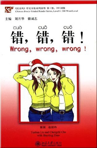 Cuo, cuo, cuo! /Wrong, wrong, wrong!