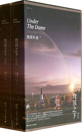 Under The Dome