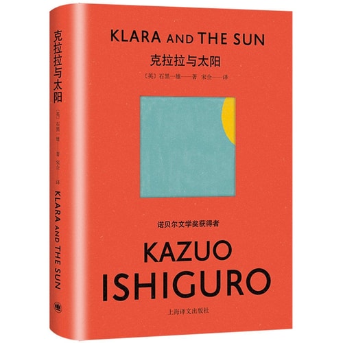Klara and the Sun