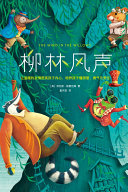 The Wind in the Willows