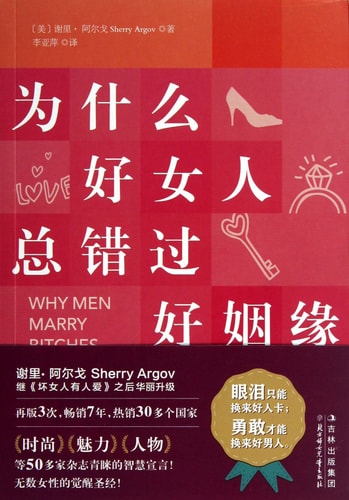 Why Men Marry Bitches