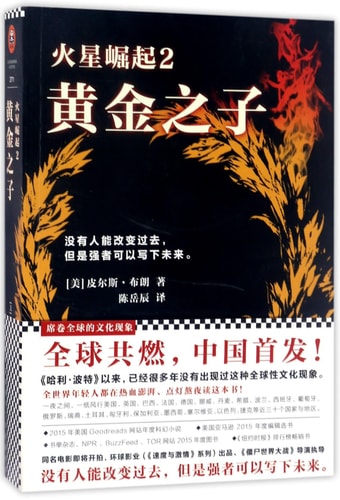 Golden Son: Red Rising Trilogy 2