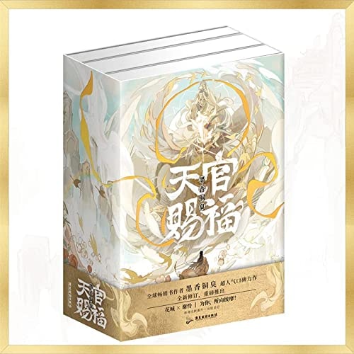 Heaven Official's Blessing (3 Volumes, Hardcover)