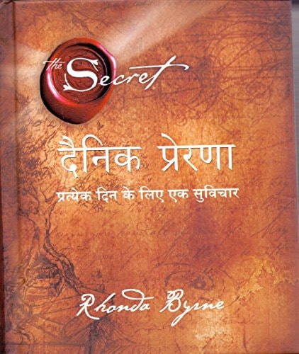 Dainik Prerna [Hardcover] [Jan 01, 2017] RHONDA BYRNE