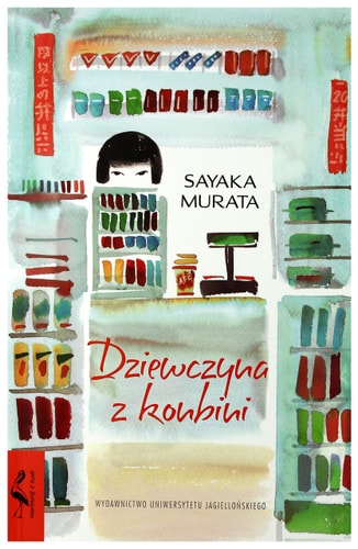 Dziewczyna z konbini