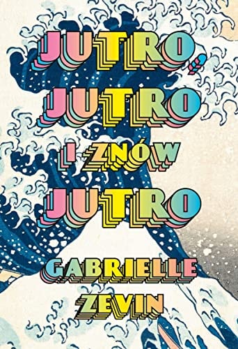 Jutro, jutro i znow jutro