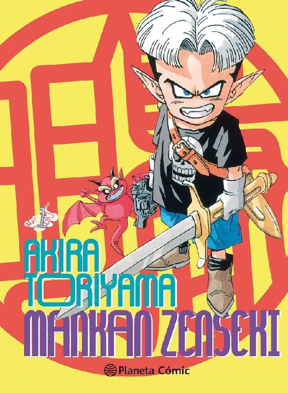 Mankan Zenseki 1