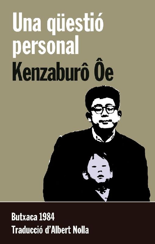 Una qüestió personal