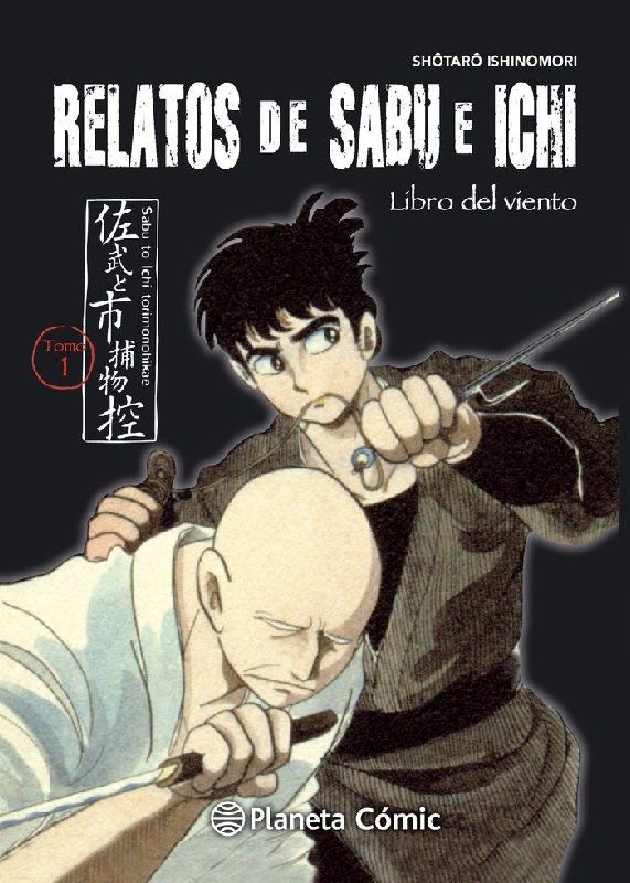 Las aventuras de Sabu y su maestro