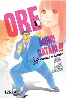 Ore Monogatari