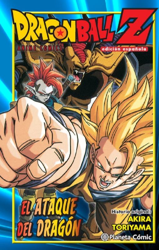 Dragon Ball Z, El ataque del Dragón