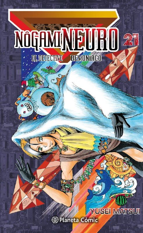Nogami Neuro 21-23