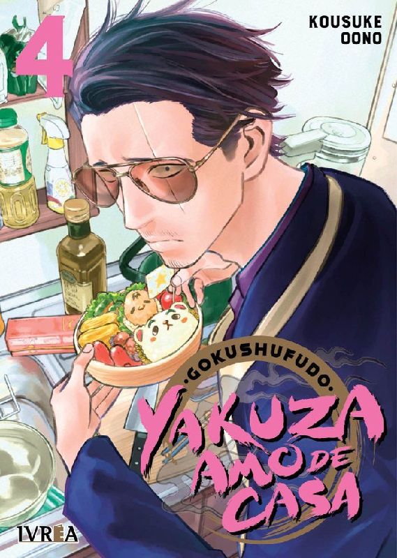 Gokushufudo : Yakuza amo de casa